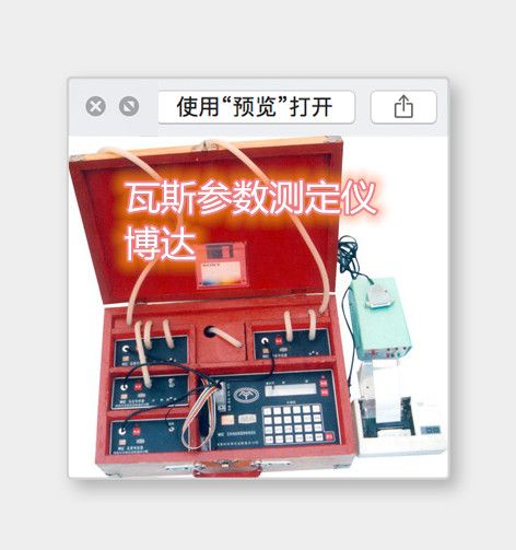 鶴壁博達(dá)管路參數(shù)測定儀是什么原理